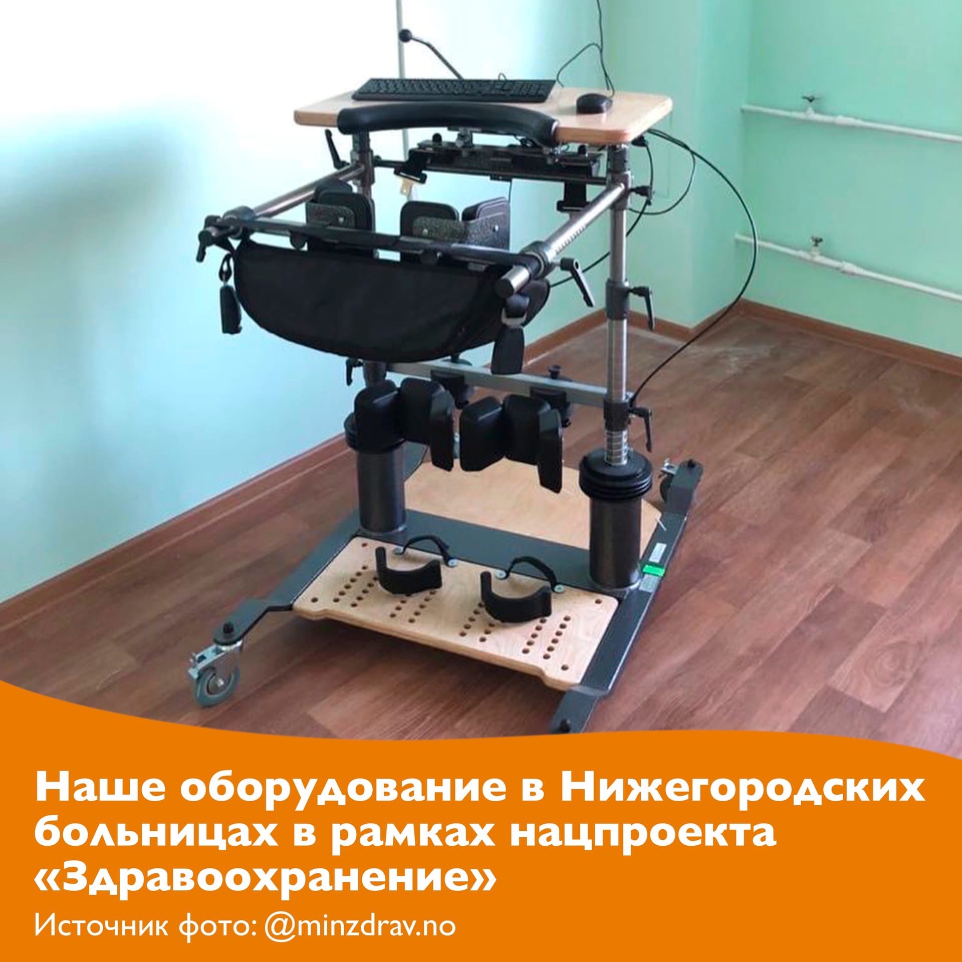 Наше оборудование в Нижегородских больницах в рамках нацпроекта «Здравоохранение»