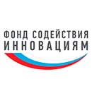 Фонд содействия инновациям