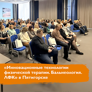 ГК «Мадин» в Пятигорске!